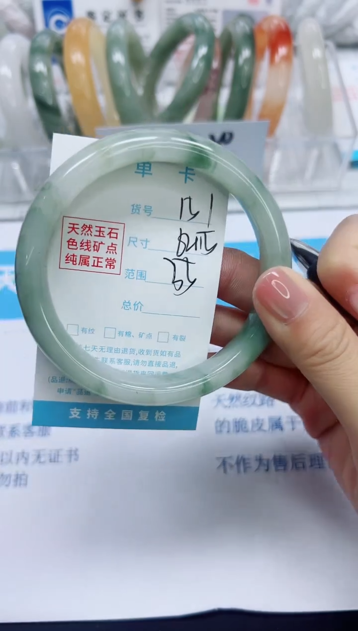 石英质玉手镯未镶嵌151/64.5