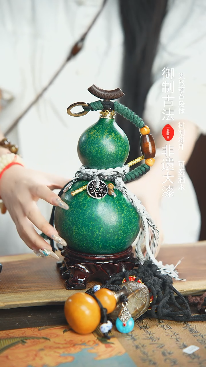 【闪购商品】221号500ml左右蓝莓精选大漆酒葫芦