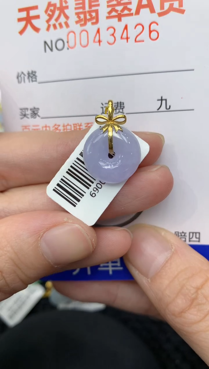 【闪购商品】翡翠颈饰18K金镶嵌111111111