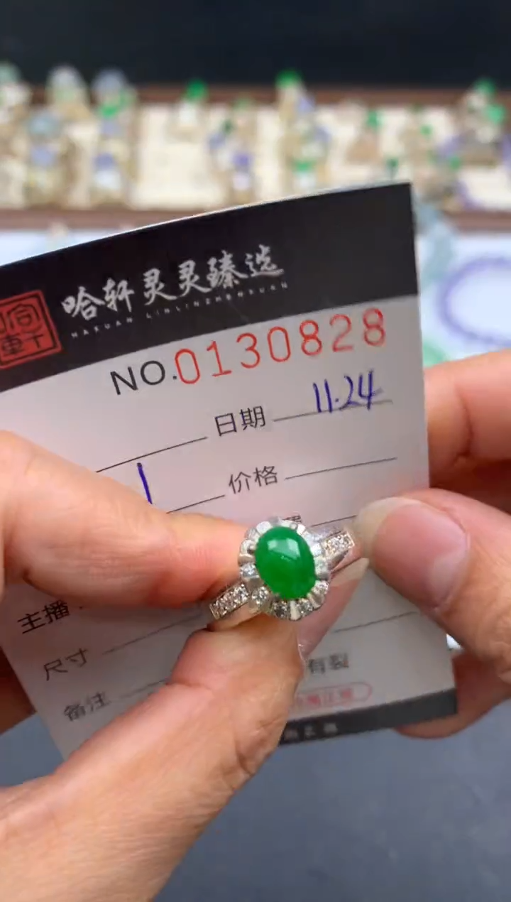 吊坠(不含链)未镶嵌翡翠哈轩   裸石1