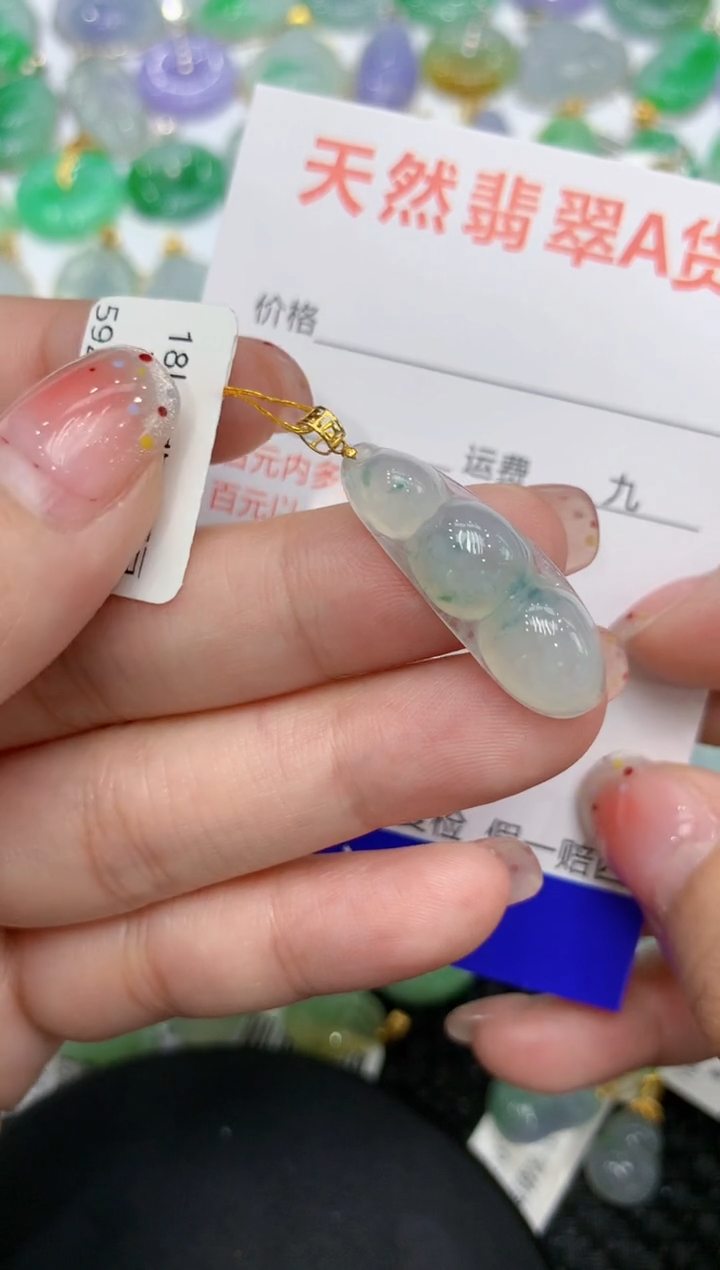 【闪购商品】翡翠颈饰18K金镶嵌111111111111