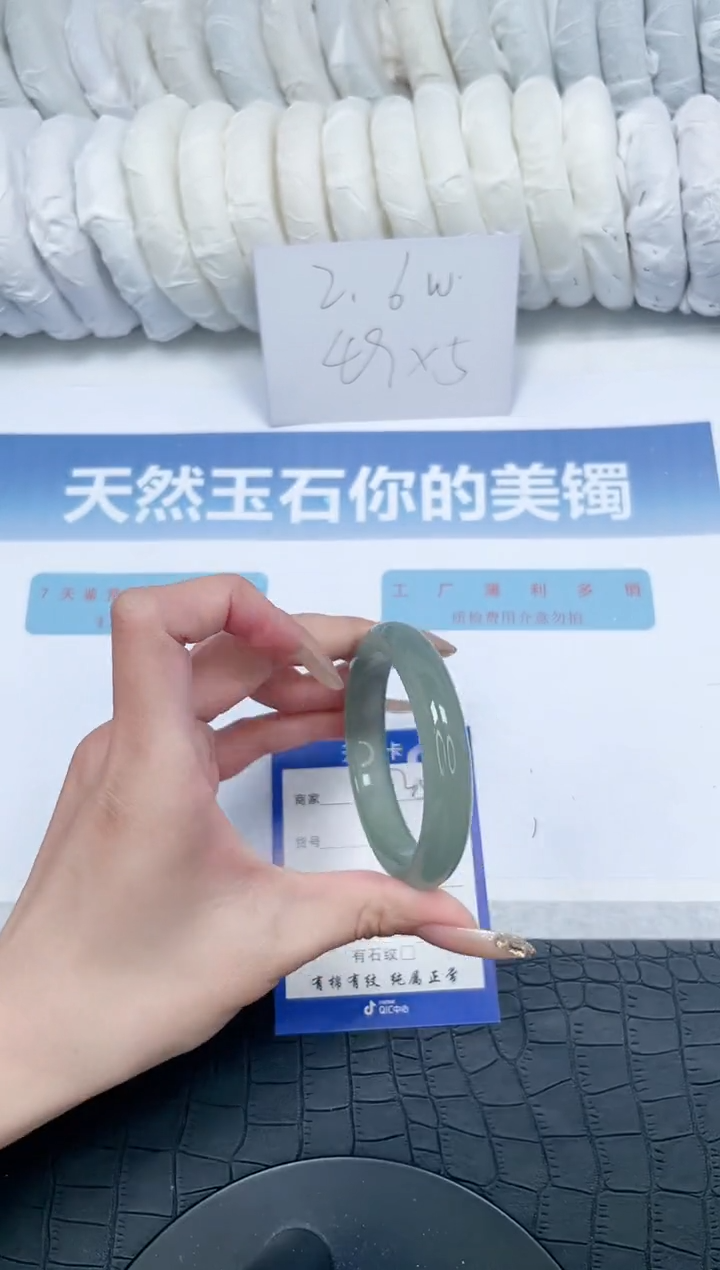 【闪购商品】石英质玉手镯未镶嵌V350-54