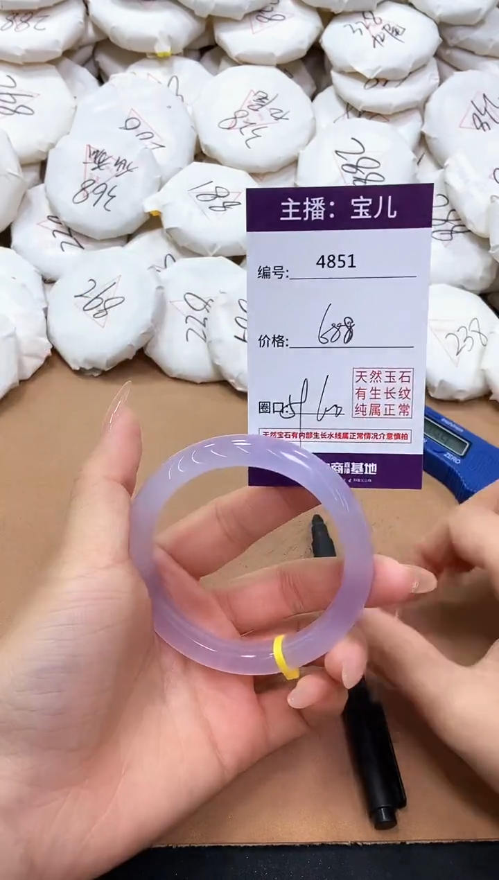 【闪购商品】玛瑙/玉髓手镯未镶嵌4851