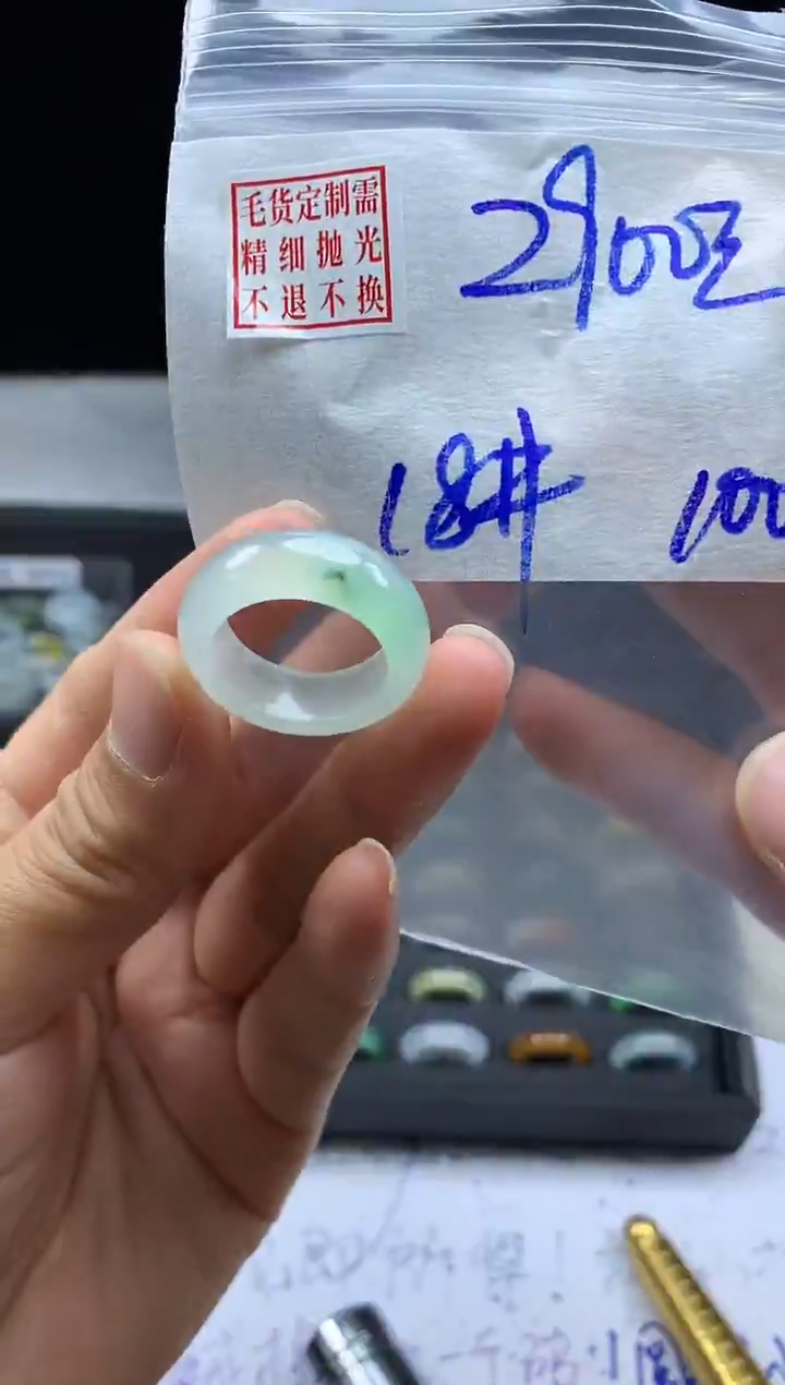 未镶嵌定制翡翠毛货需精细抛光戒圈18#