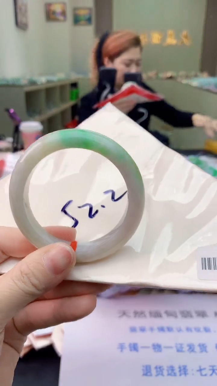【闪购商品】翡翠手镯未镶嵌0246709809