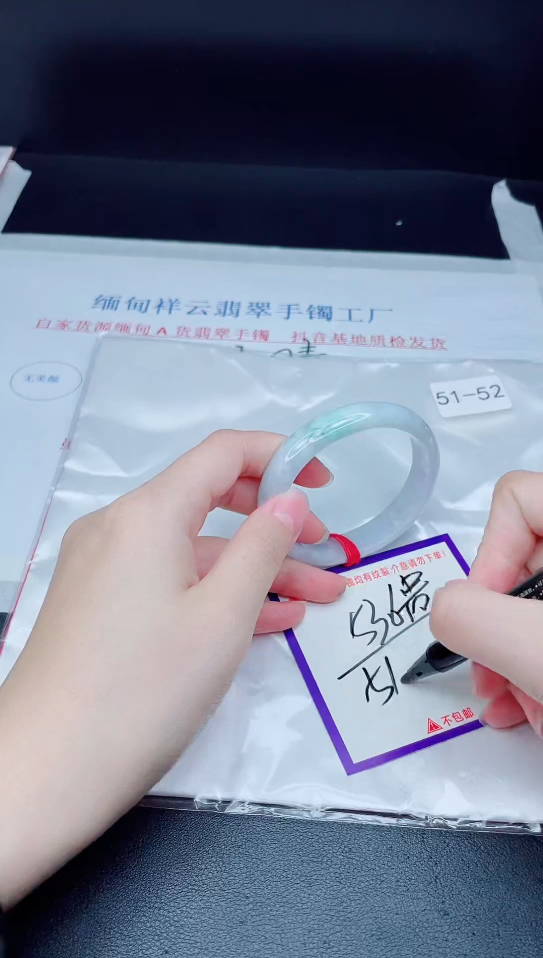 未镶嵌手镯翡翠我