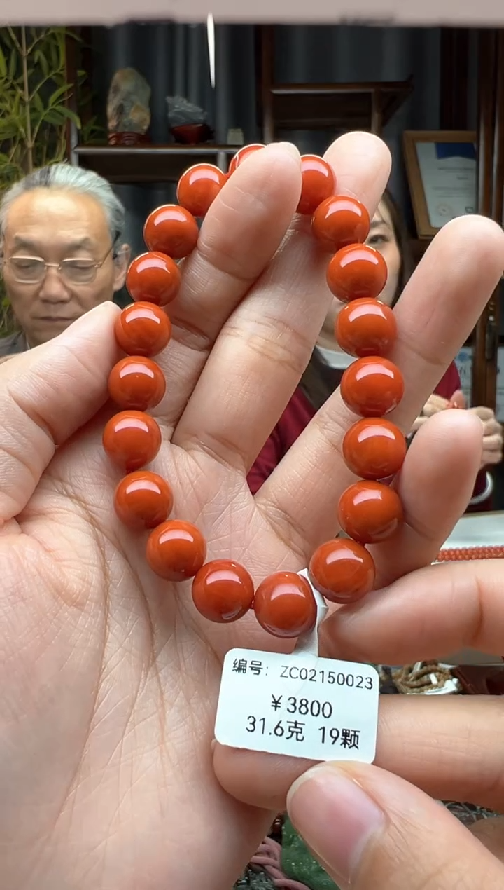 【闪购商品】南红玛瑙颈饰未镶嵌手串  ZC  卡10   31.6克