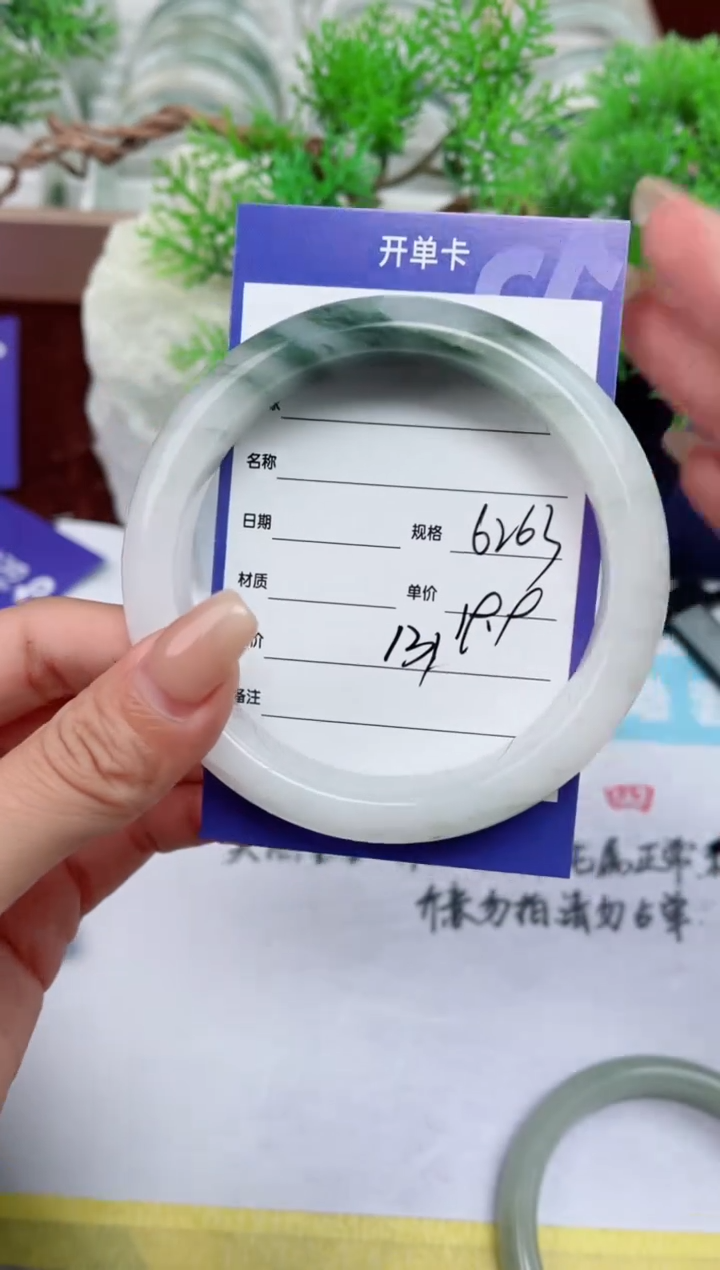 【闪购商品】石英质玉手镯未镶嵌131
