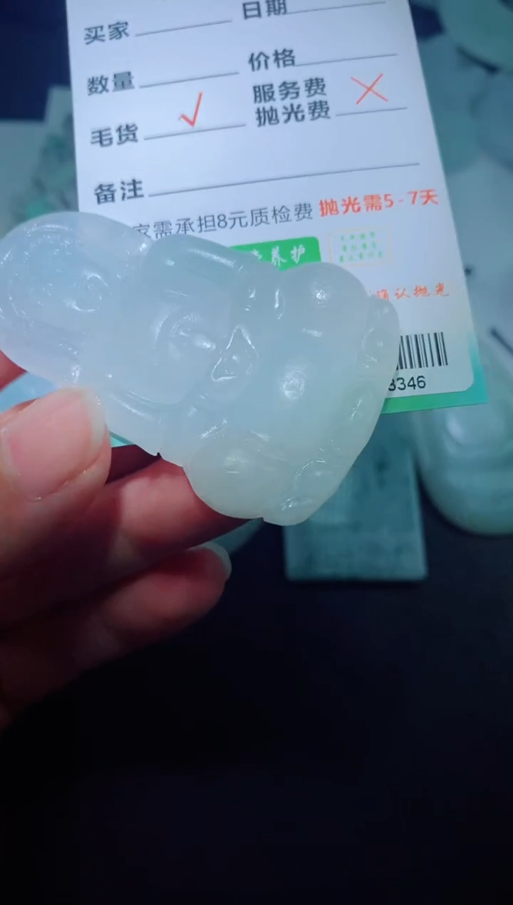 未镶嵌定制毛货定制翡翠定制毛货08346