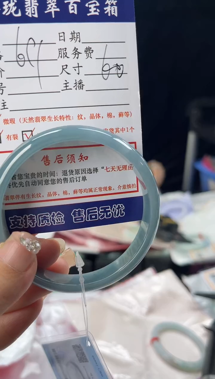 【闪购商品】翡翠手镯未镶嵌0163296363