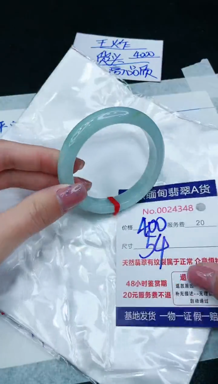 【闪购商品】翡翠手镯未镶嵌1111111111
