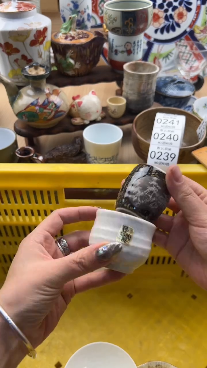 239默认微瑕，满20元包邮