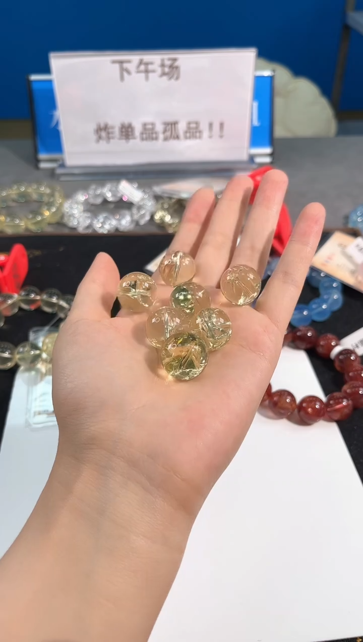水晶手链未镶嵌60号利姆利亚爆闪黄阿赛单颗配件17mm