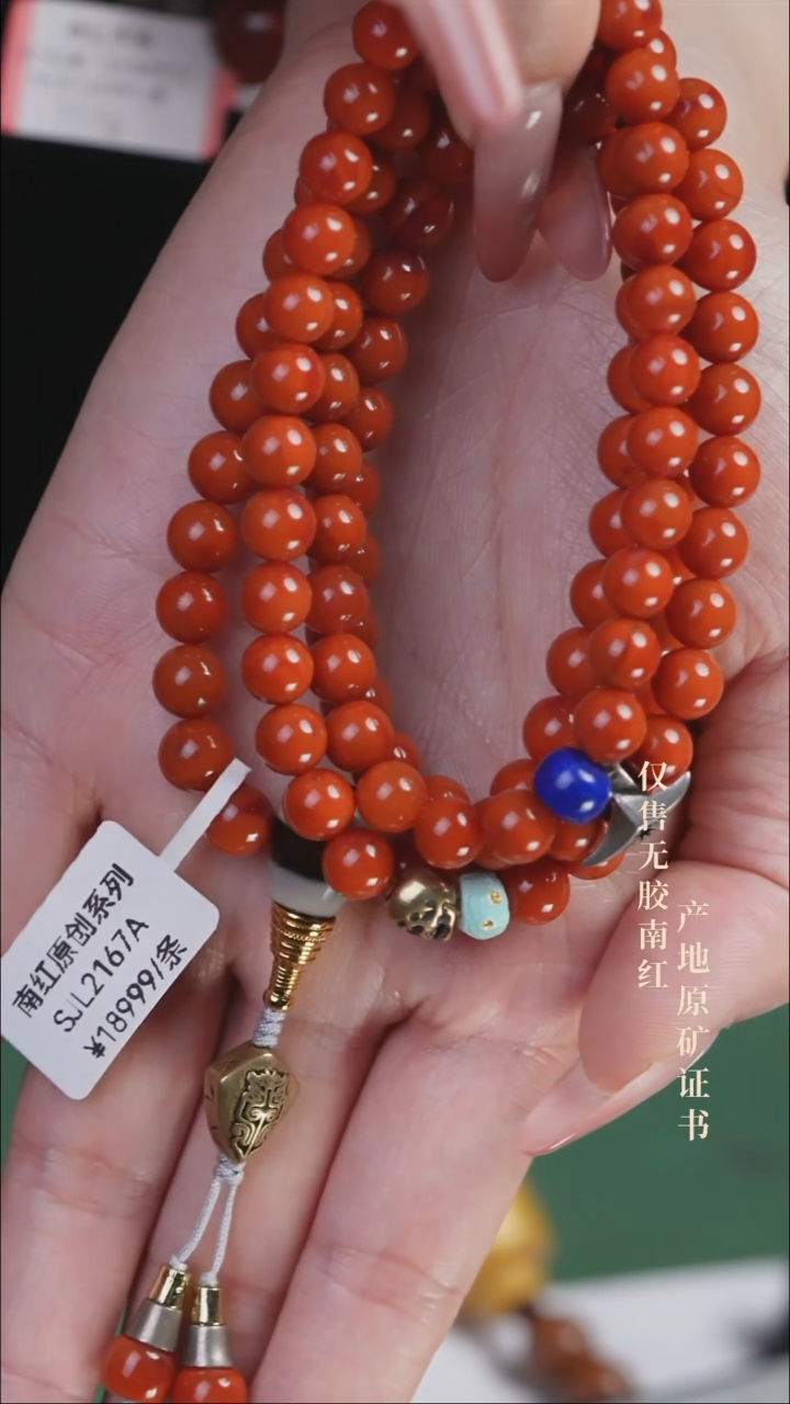 未镶嵌手串南红玛瑙设计@@SJL2167A