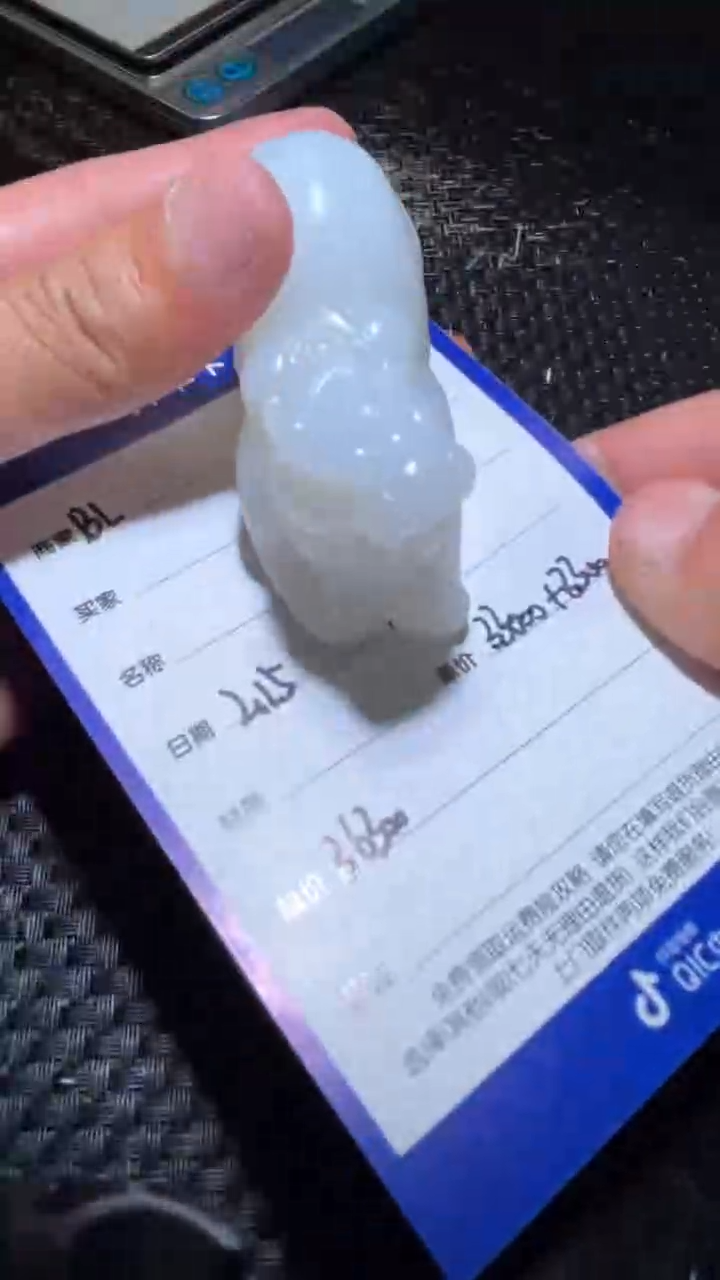 【闪购商品】和田玉BL2.15多样性拍一发一未镶嵌34