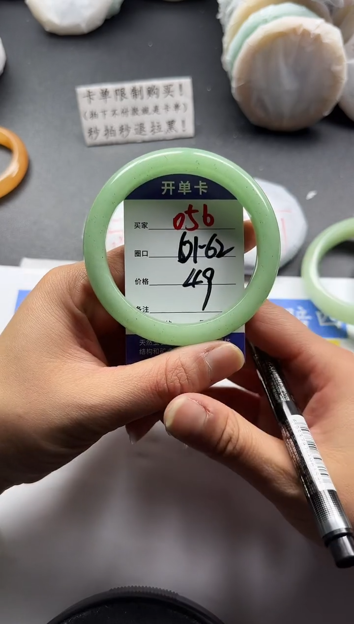 未镶嵌手镯石英质玉056