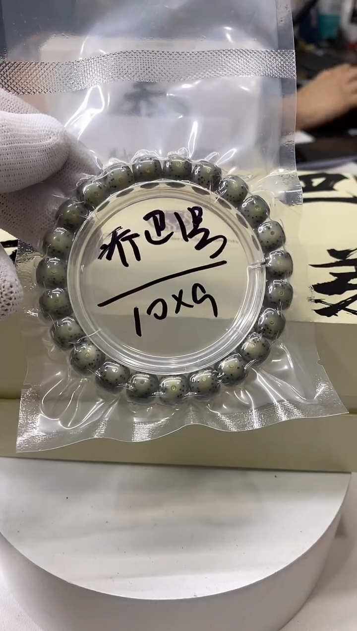 星月菩提手串W17-189