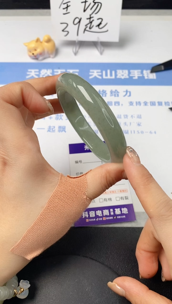 【闪购商品】石英质玉手镯未镶嵌s95-DC