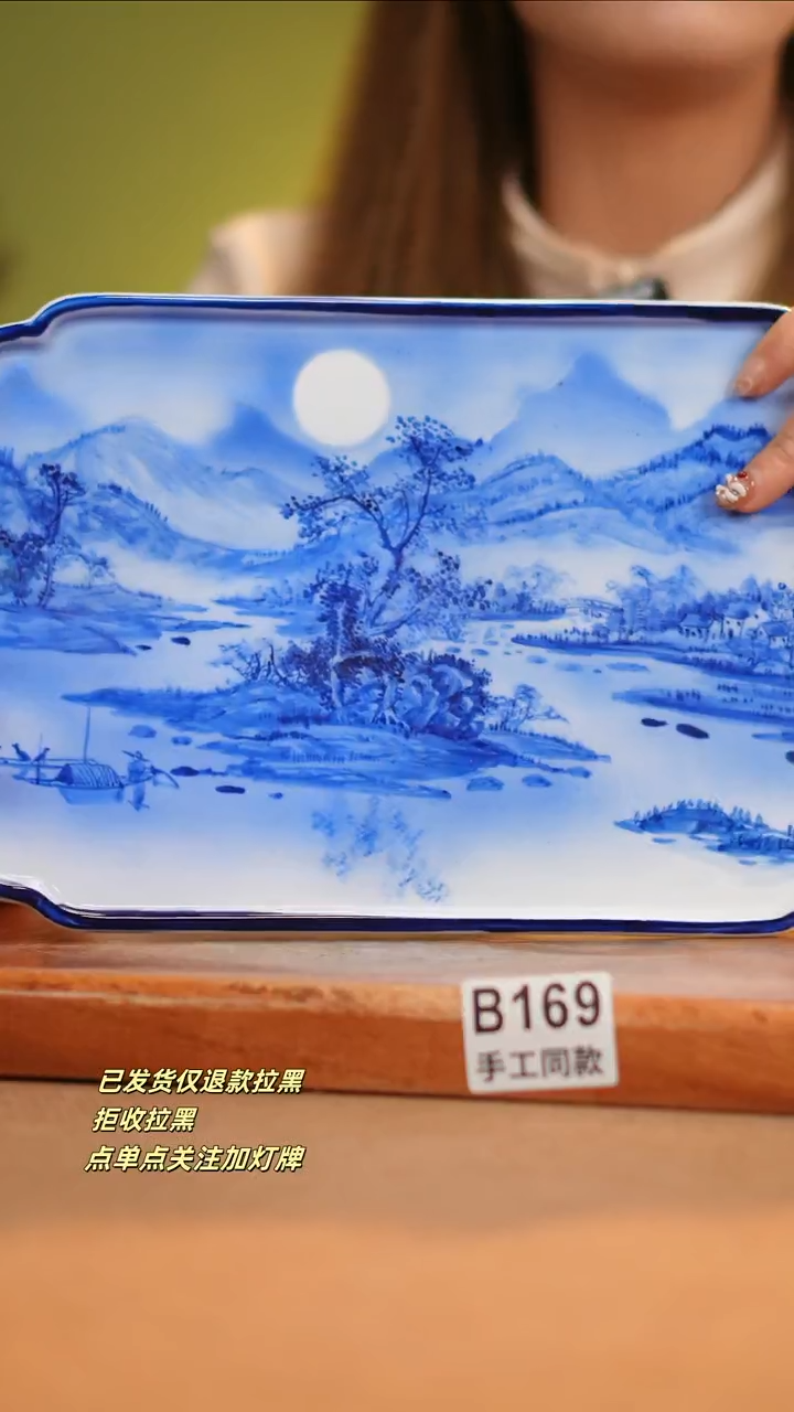 【闪购商品】其他B169窑林瓷业瓷器