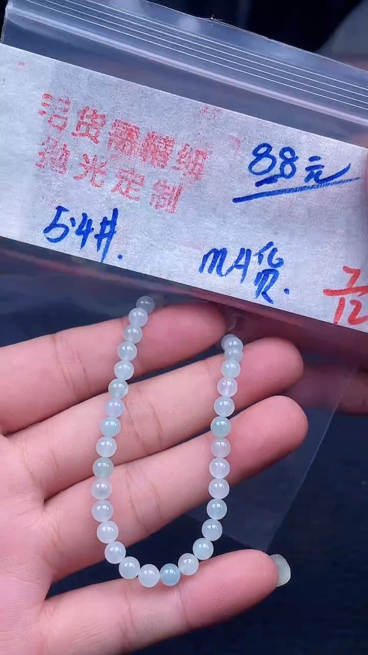 未镶嵌定制翡翠005毛货需精细抛光多样性发一件珠串