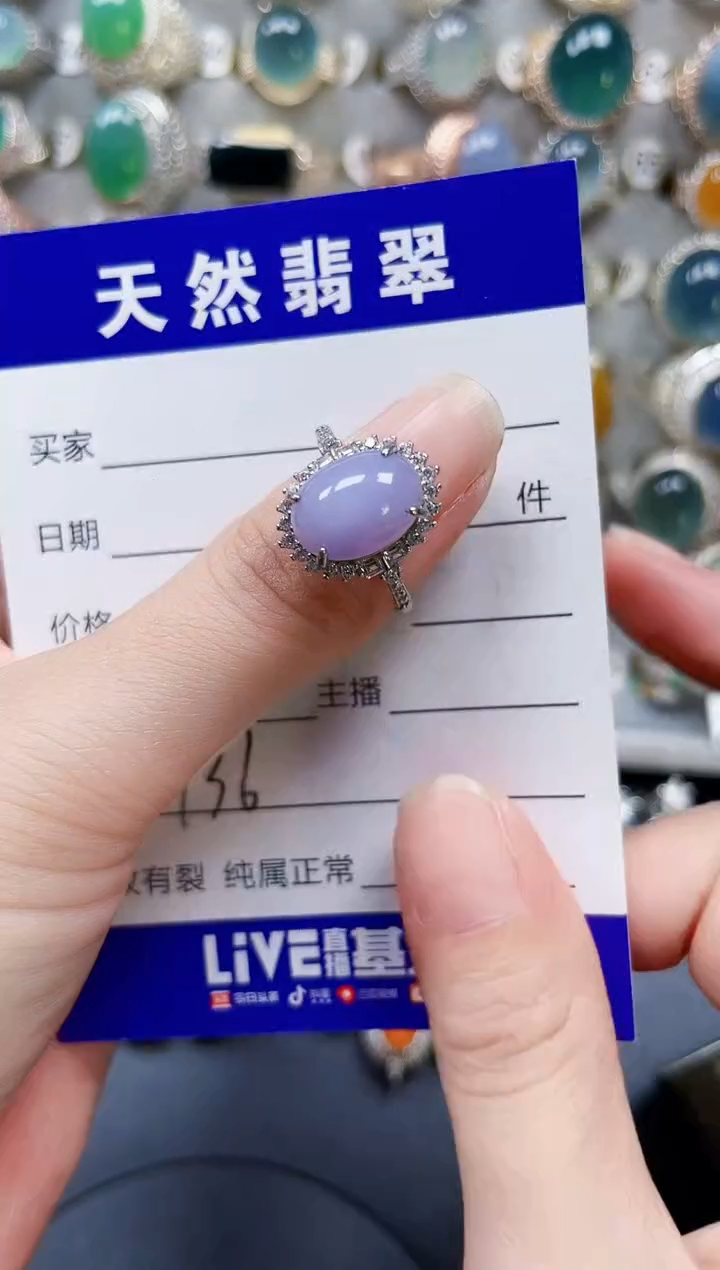 银S925镶嵌戒指翡翠136