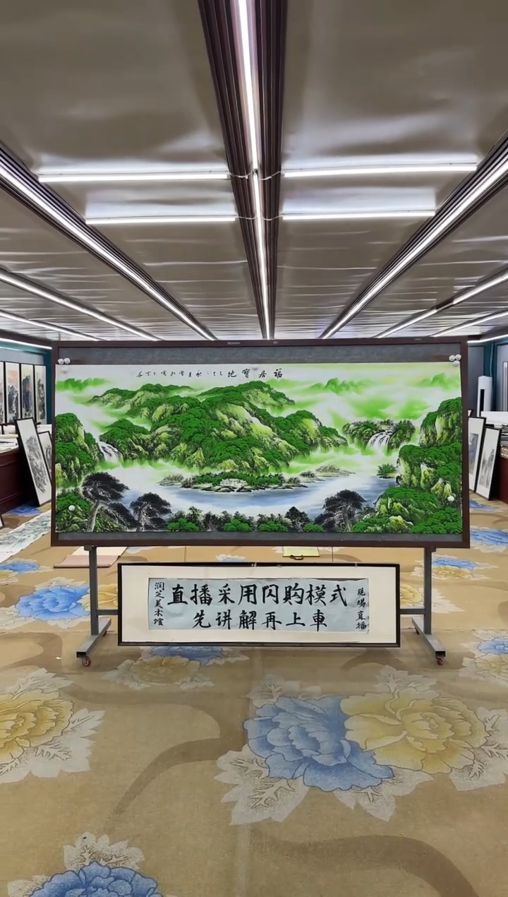 绘画绘画dc刘雪红-八尺-国画