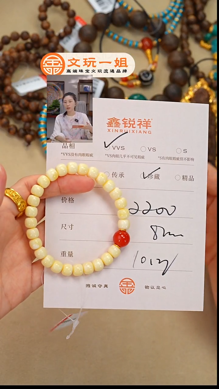 未镶嵌蜜蜡珠宝奇石宇****~蜜蜡