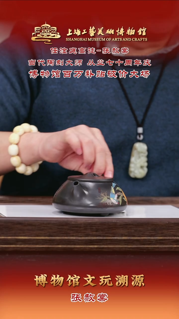 茶壶紫砂紫砂茶壶7