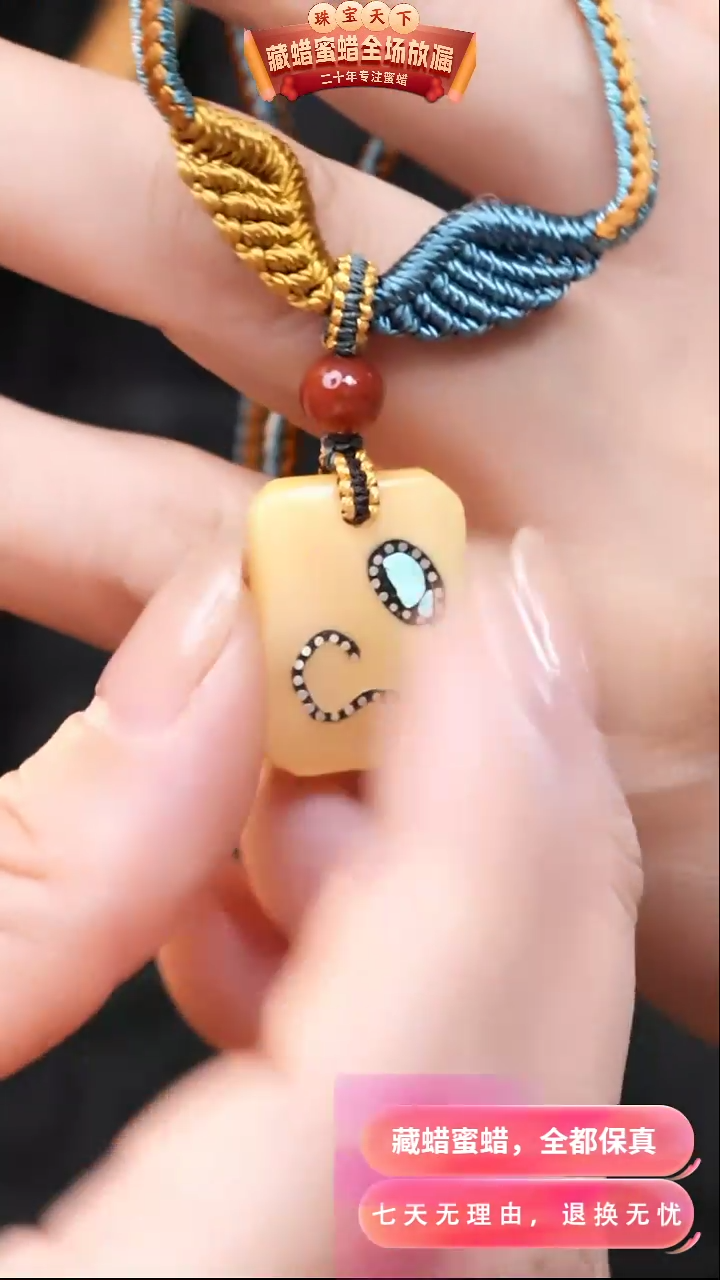 【闪购商品】蜜蜡颈饰未镶嵌5628天然蜜蜡琥珀假一罚四