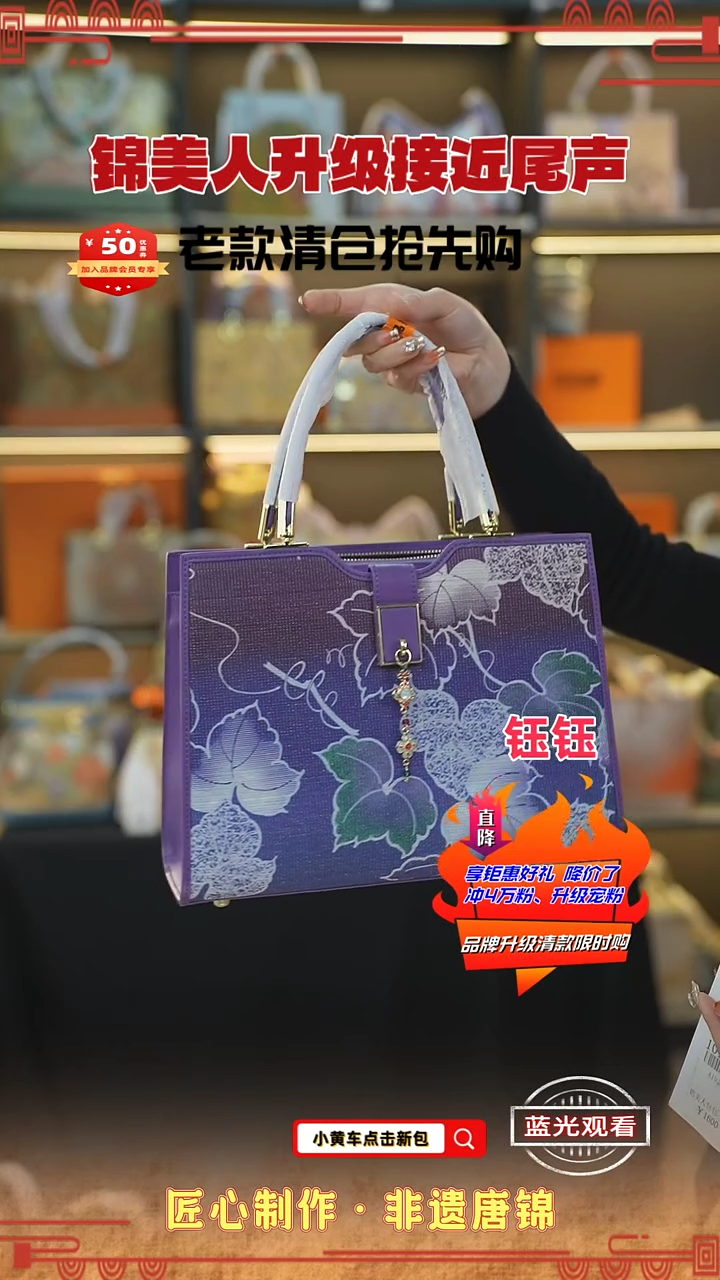 【闪购商品】织绣钰钰清款限时返场 深紫流苏托特44