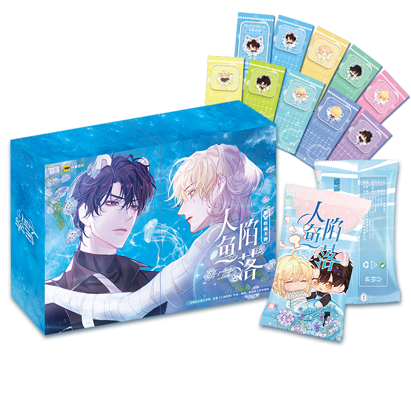 【拆盒】快看正版人鱼陷落1弹收藏卡星熠文创 盲盒主播代拆三叶