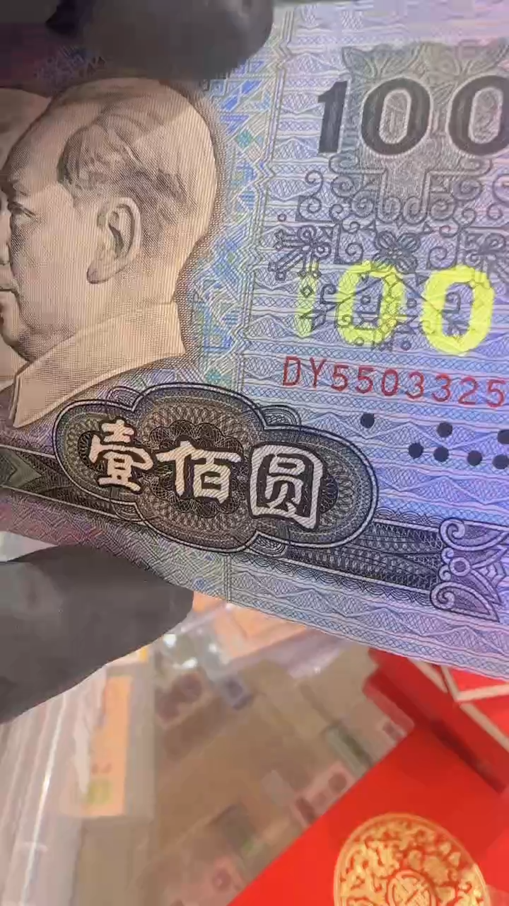 PMG-90100漏金沙DY冠单张