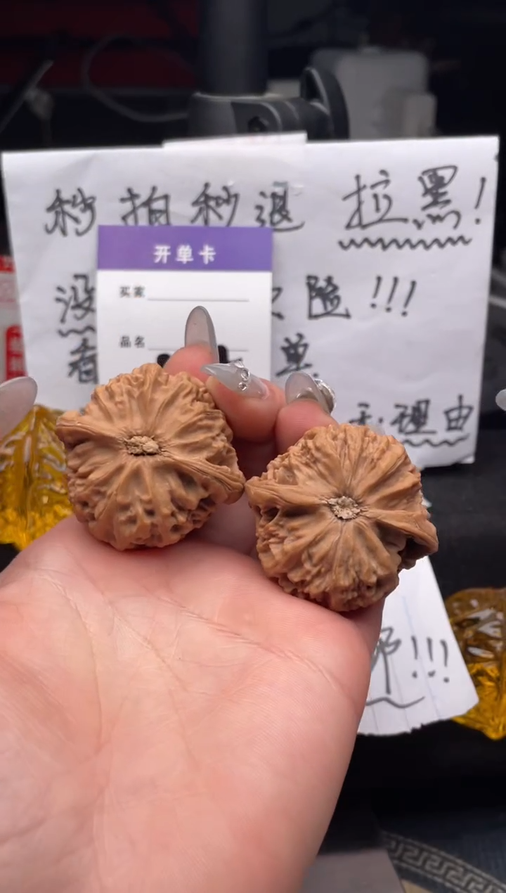 【闪购商品】文玩核桃把件185 宫灯 41