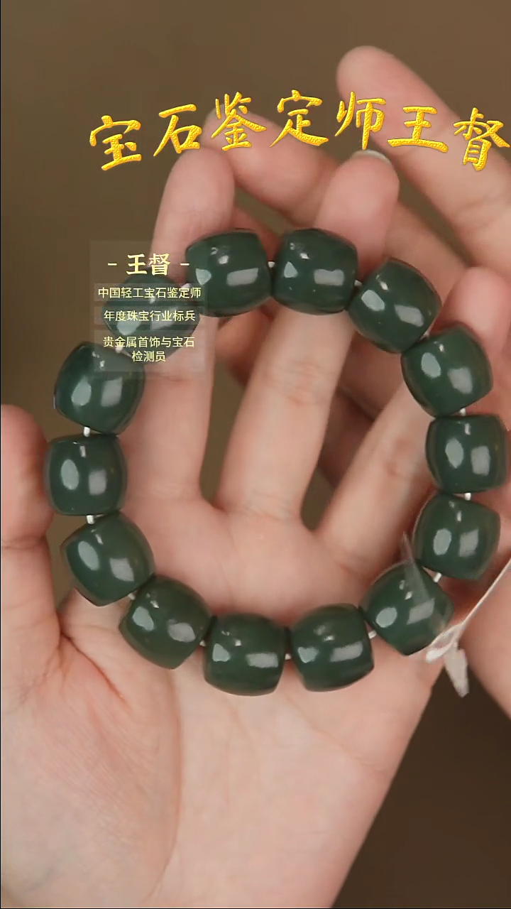【闪购商品】和田玉手串未镶嵌j37多样性发货拍一发一