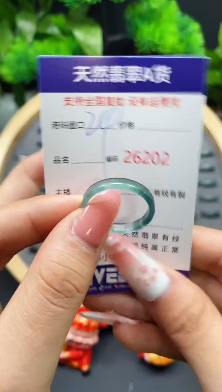 【闪购商品】翡翠戒指未镶嵌天然翡翠戒圈6202