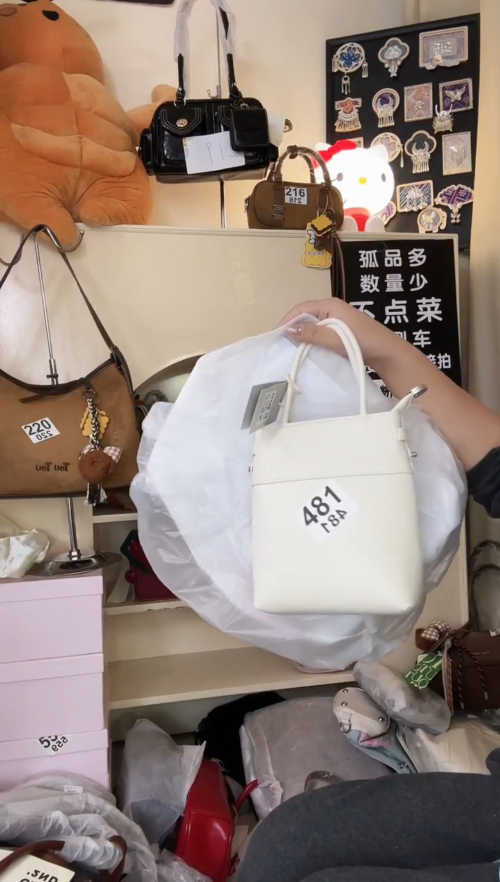 PU481以直播链接为准 默认微瑕