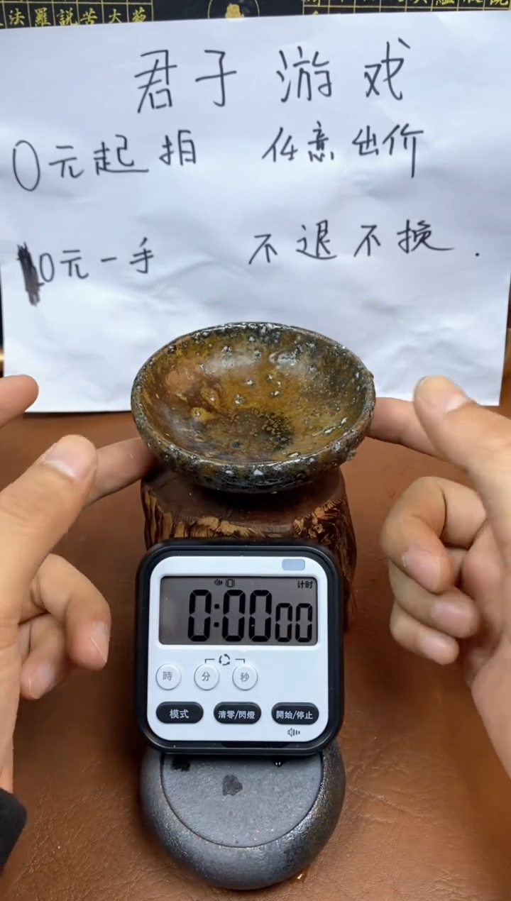 【闪购商品】观寂茶器柴烧专拍链接407