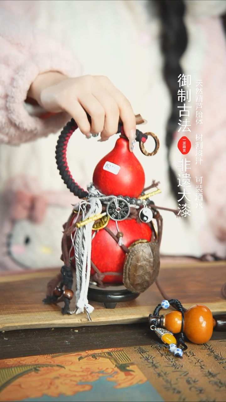 【闪购商品】271号精品大漆酒葫芦防腐防渗装水茶酒