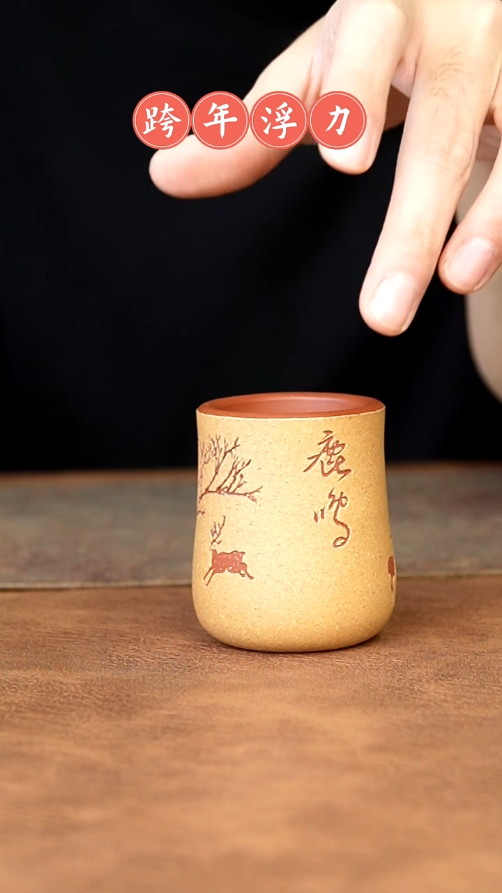 【闪购商品】紫砂茶杯1111111111111111111