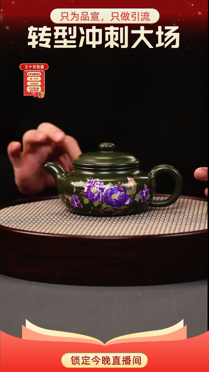 茶壶紫砂绿泥 仿古 花鸟珐琅彩