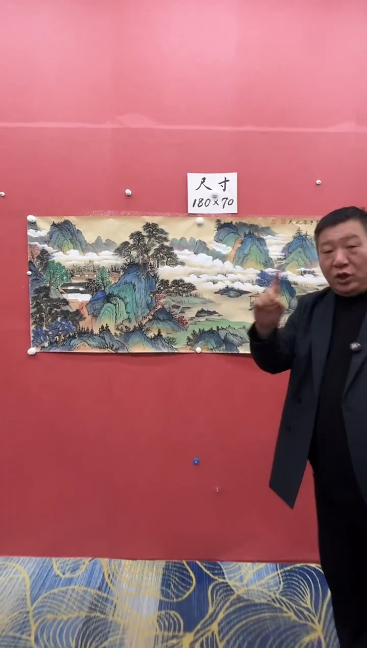 【闪购商品】绘画康廷英-国画-小六-1-2-深山