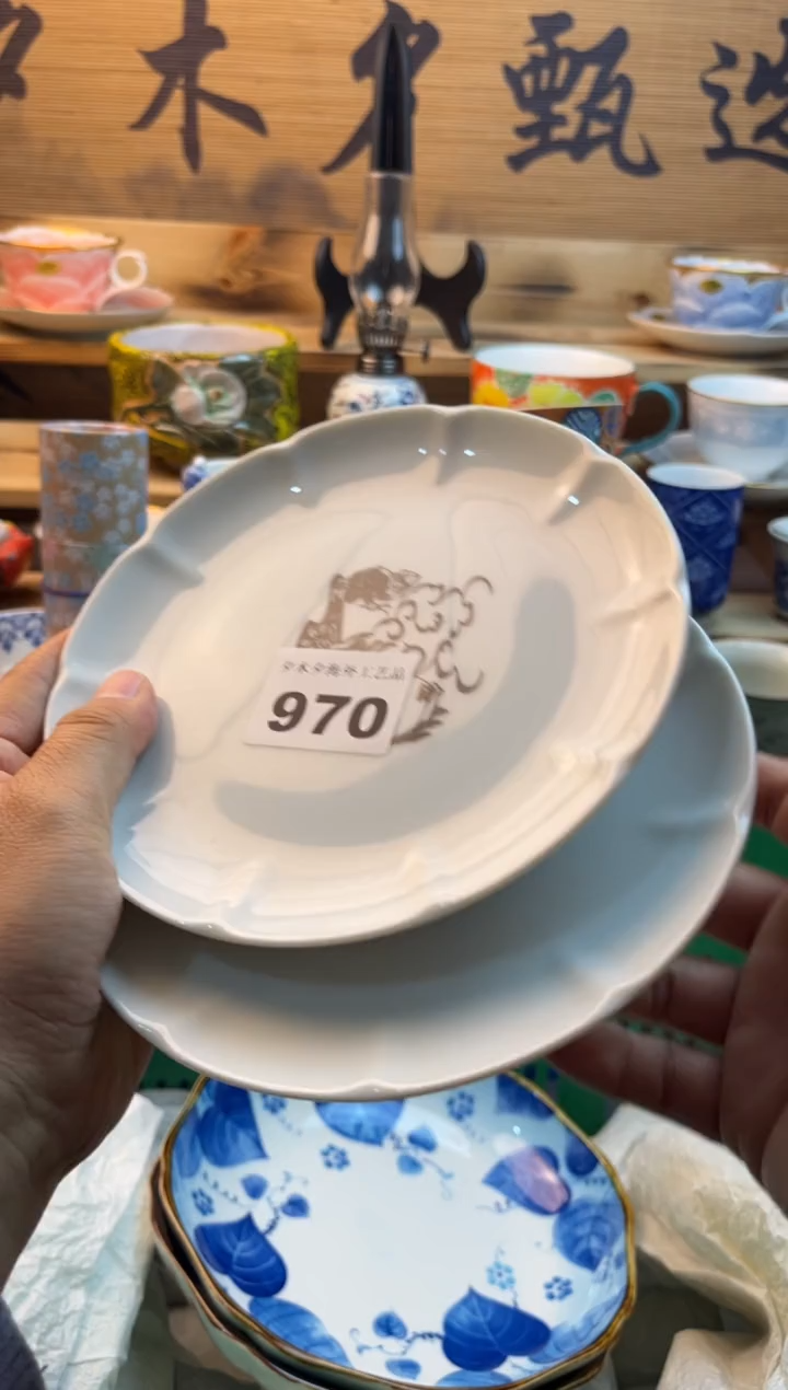 【闪购商品】瓷片瓷器          970