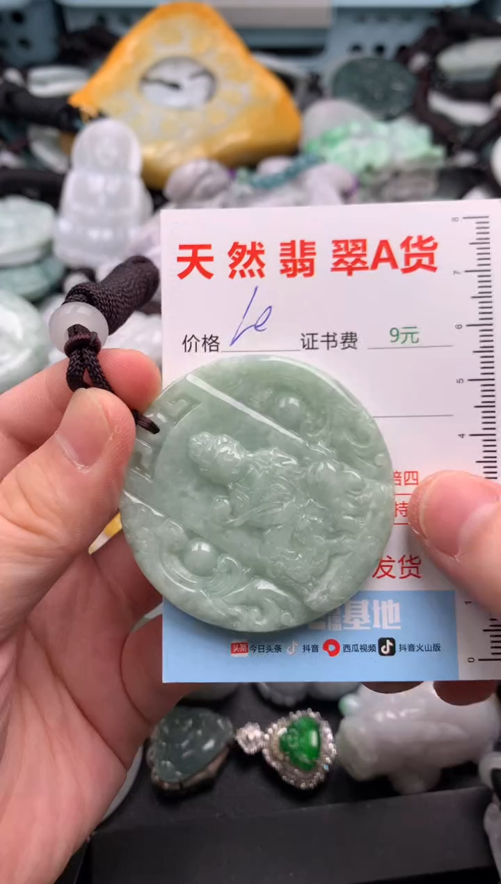 吊坠(不含链)未镶嵌翡翠1