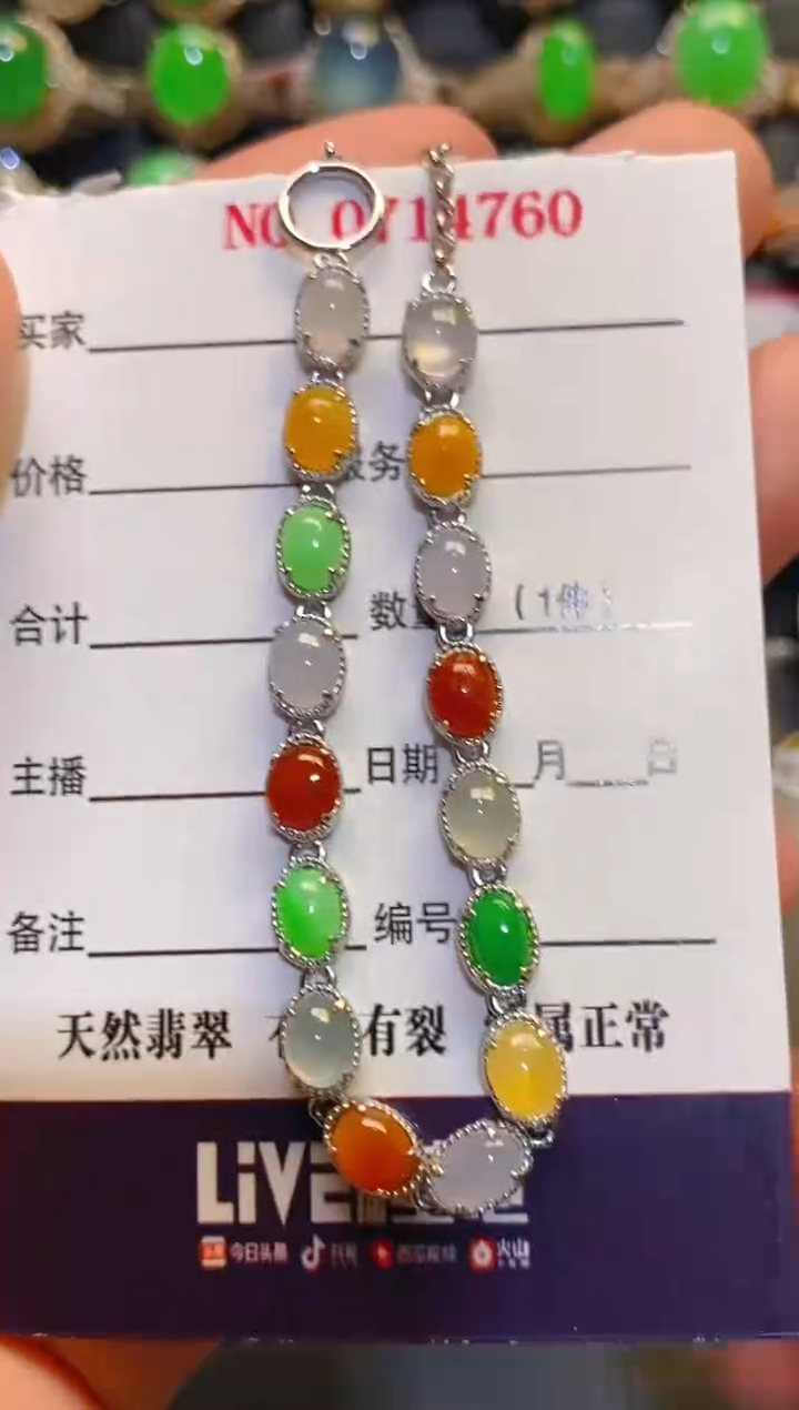 银S925镶嵌翡翠耳饰天然