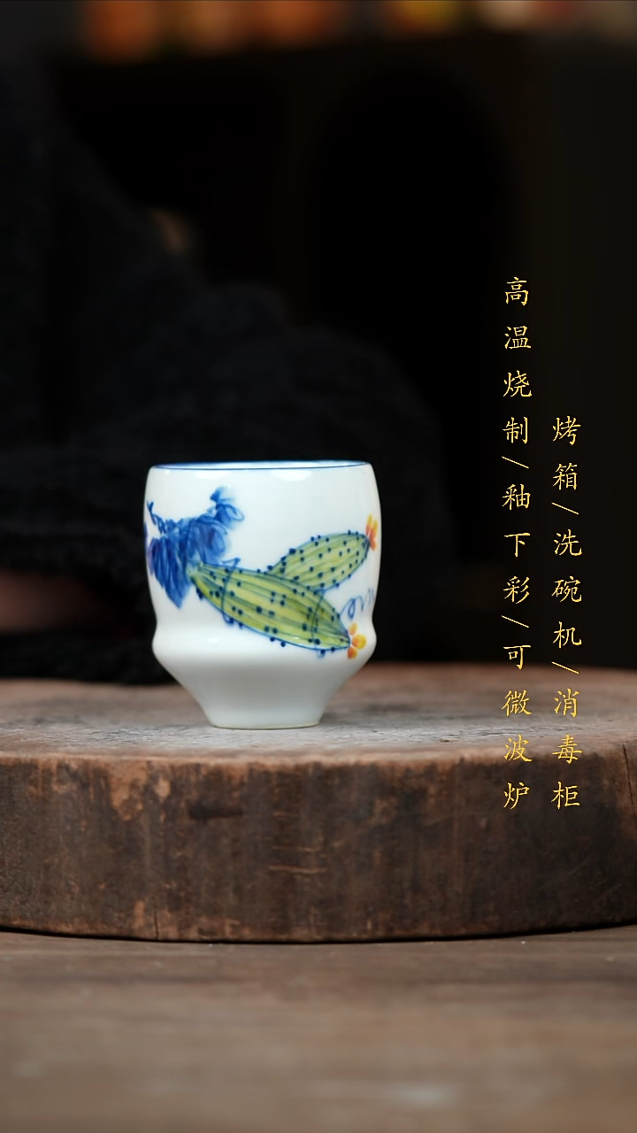 瓷片景德镇高温釉下彩（食品级）