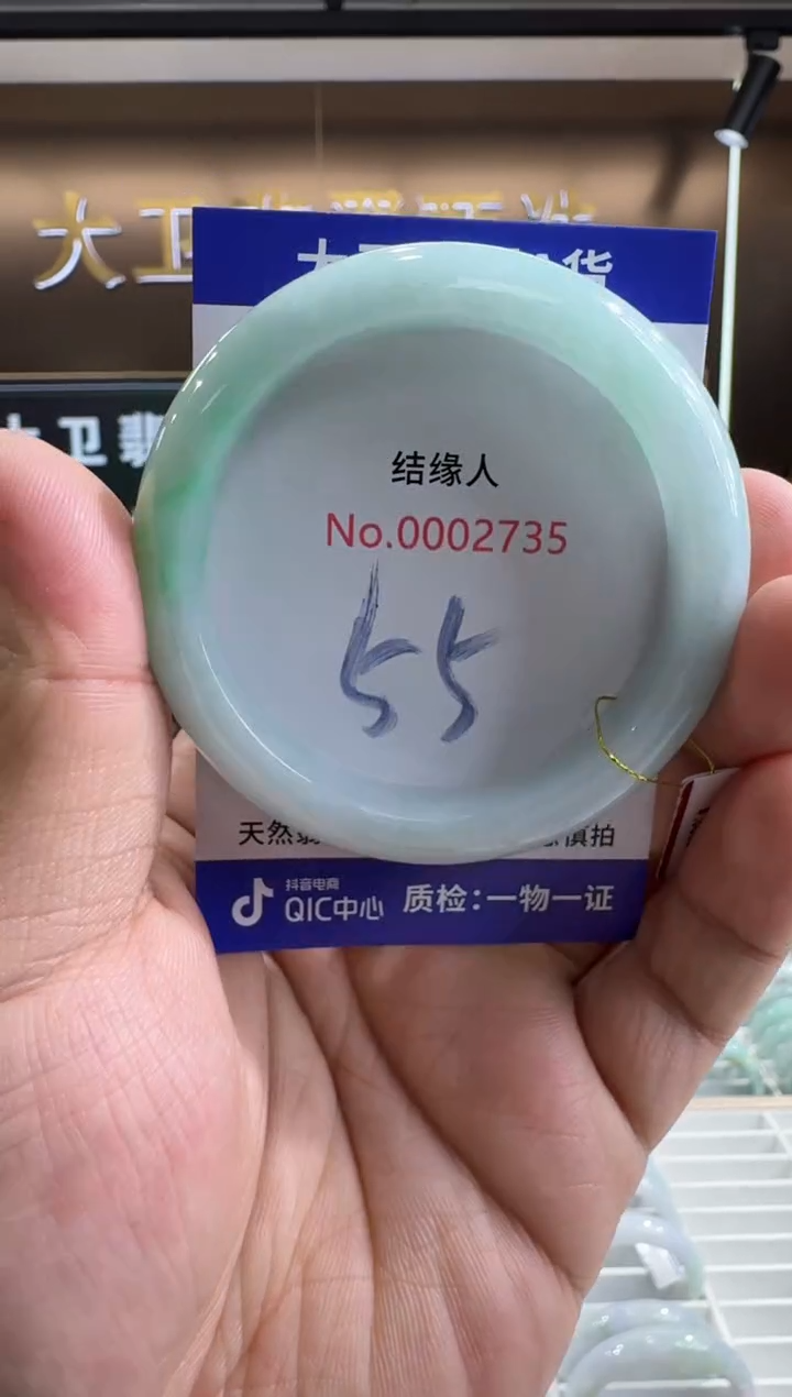 未镶嵌手镯翡翠天然缅甸a货