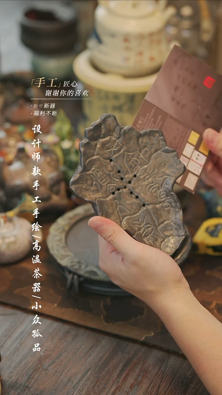 壶承同款+【溯本】瓷片***瓷片282