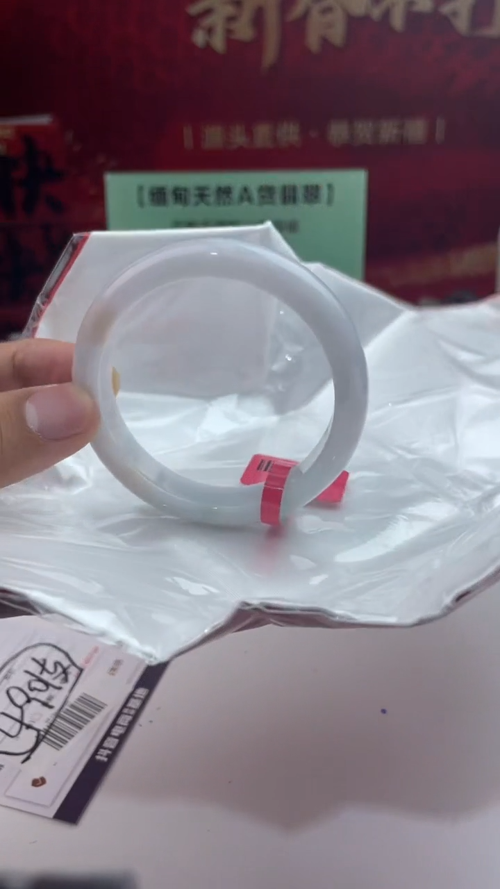 【闪购商品】翡翠手镯未镶嵌50翡翠手镯（微瑕）