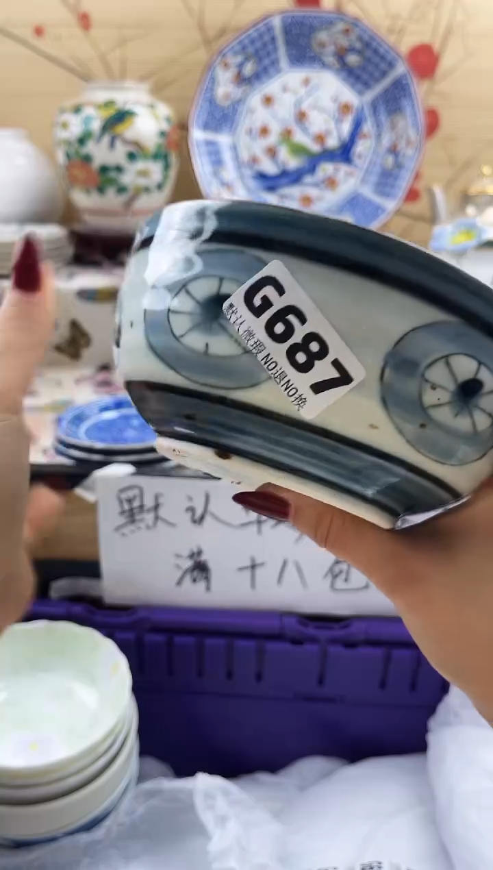 星*==============g687