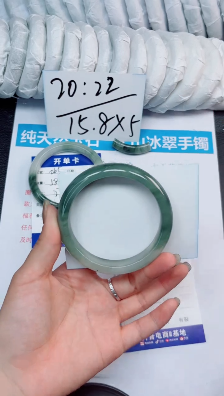 石英质玉手镯未镶嵌266-60.3